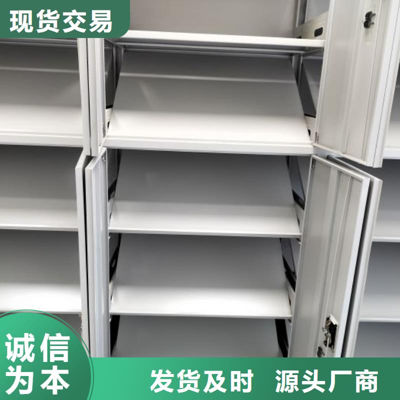 密集式档案柜批发品类齐全