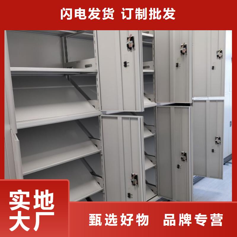 密集柜档案密集架厂家联系方式 密集柜档案密集架厂家