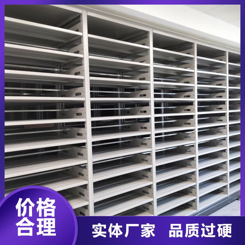 挂表密集柜_可定制