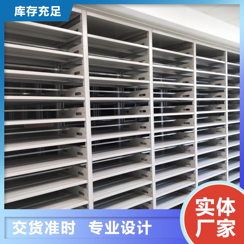 手摇式密集柜质量可靠的厂家