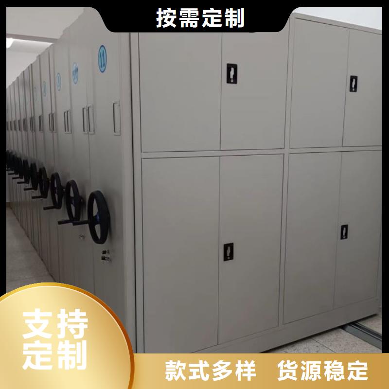 档案资料库密集架下单即生产