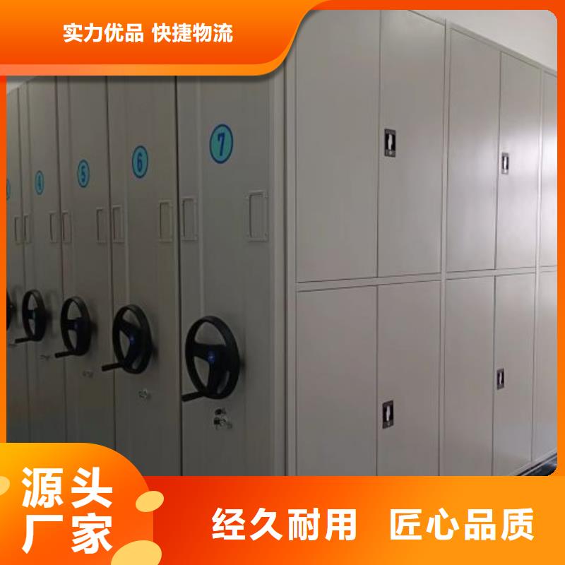 密集架档案柜厂家-更专业