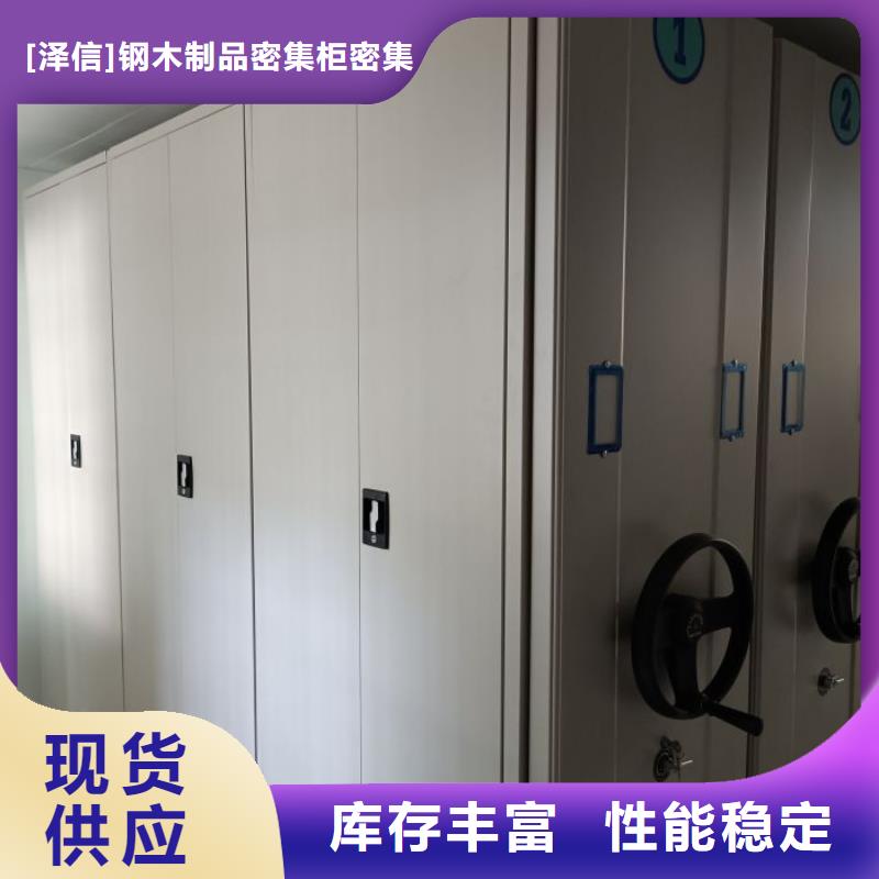 密集架档案柜厂家-更专业