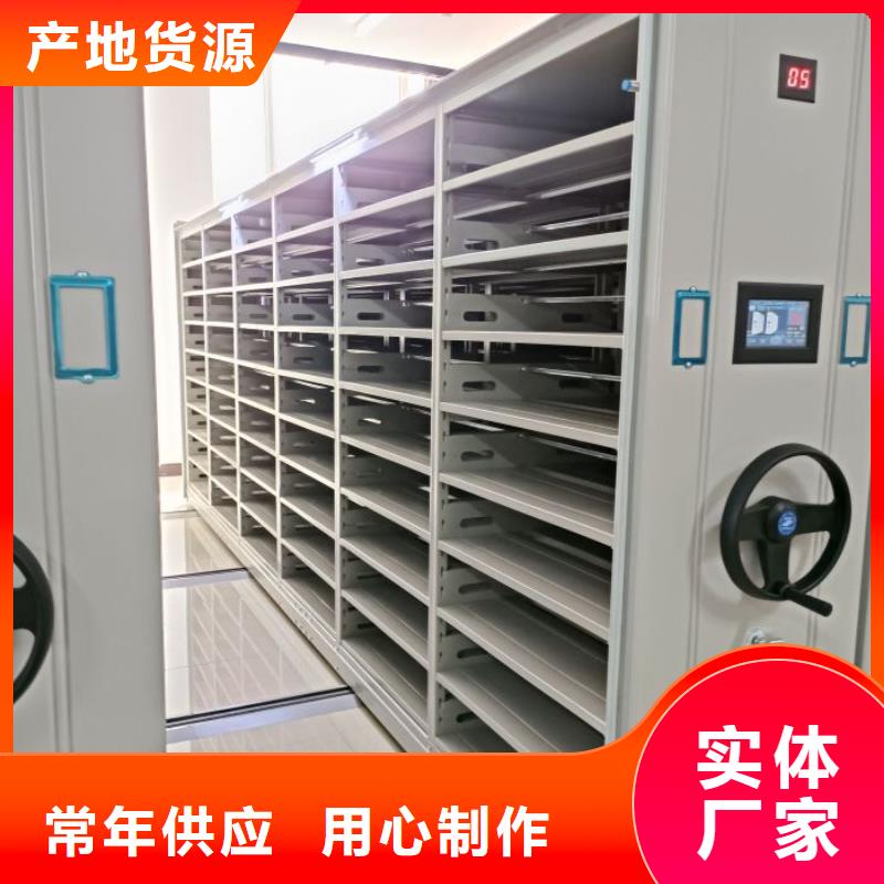 封闭型密集柜-封闭型密集柜来电咨询