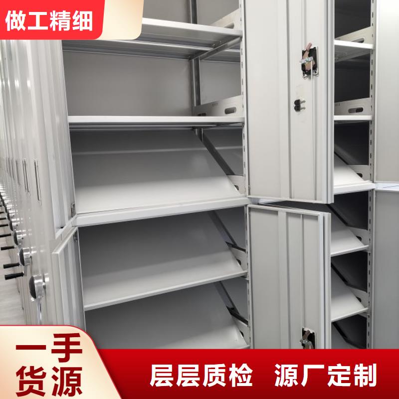 【优选】智能档案电动密集架源头厂家