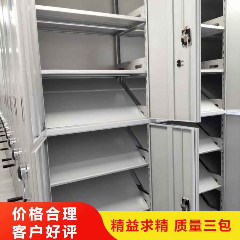 智能表库密集柜如何购买