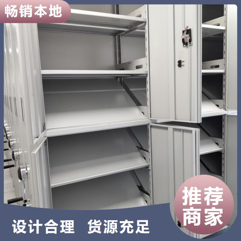 网上专卖【泽信】智能病历档案密集架
