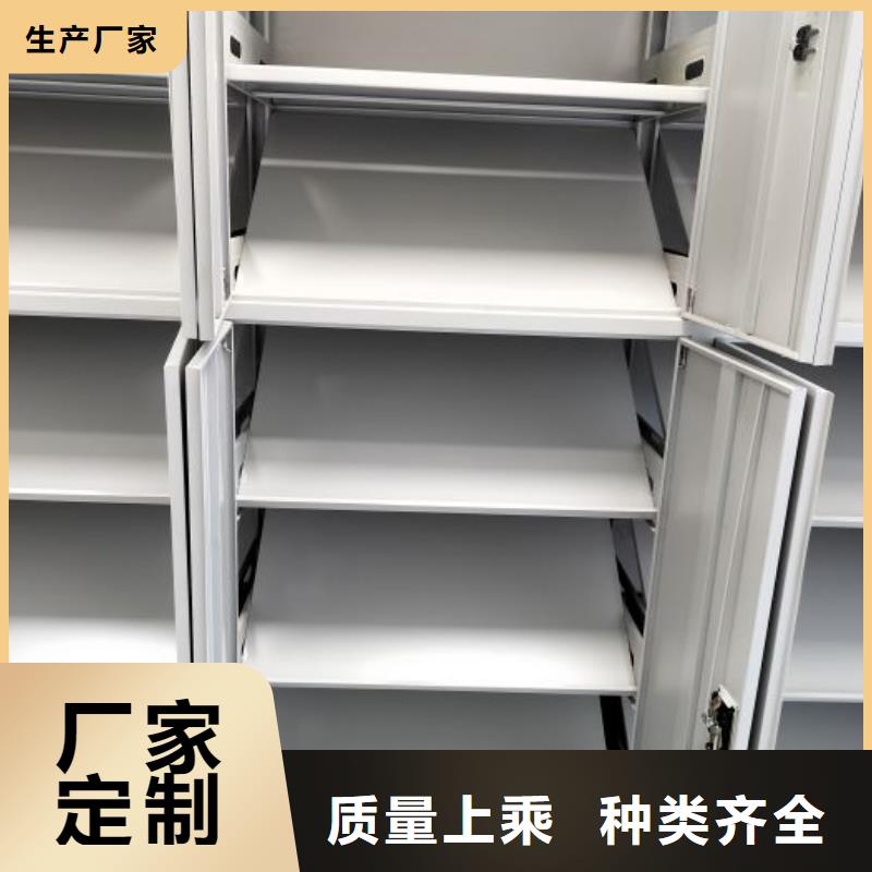 规格全的手动档案密集柜本地厂家