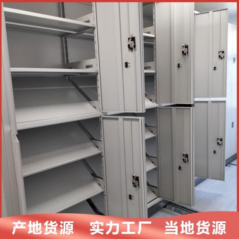 销售财务档案密集架_诚信厂家