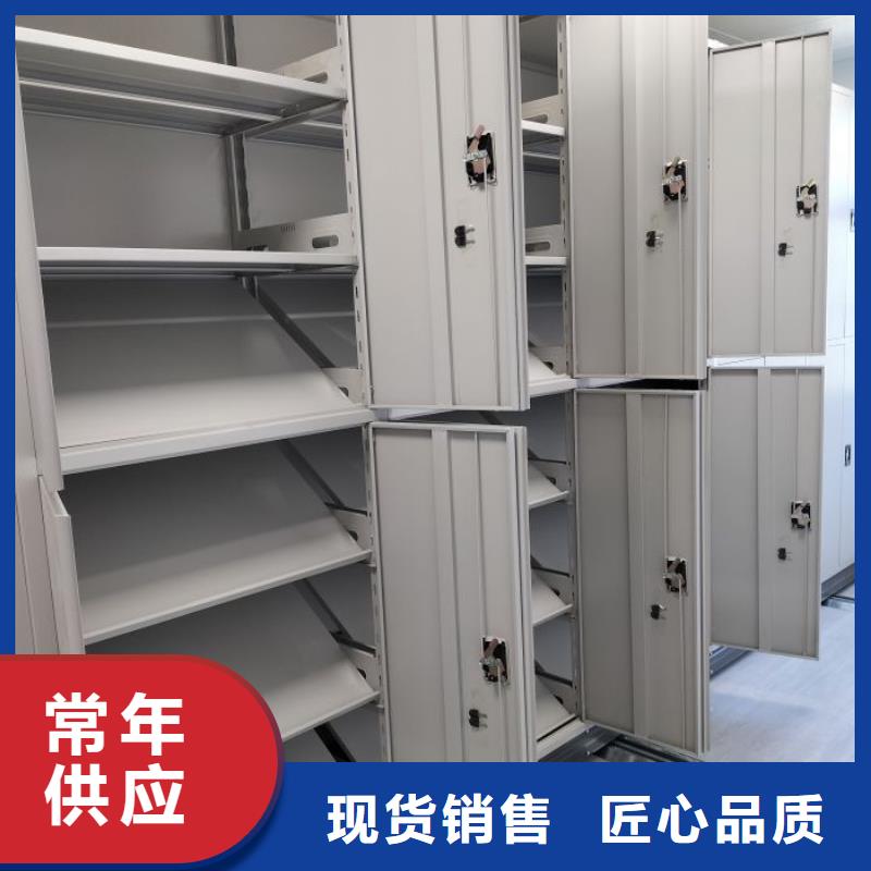 保质保量：档案库房密集架