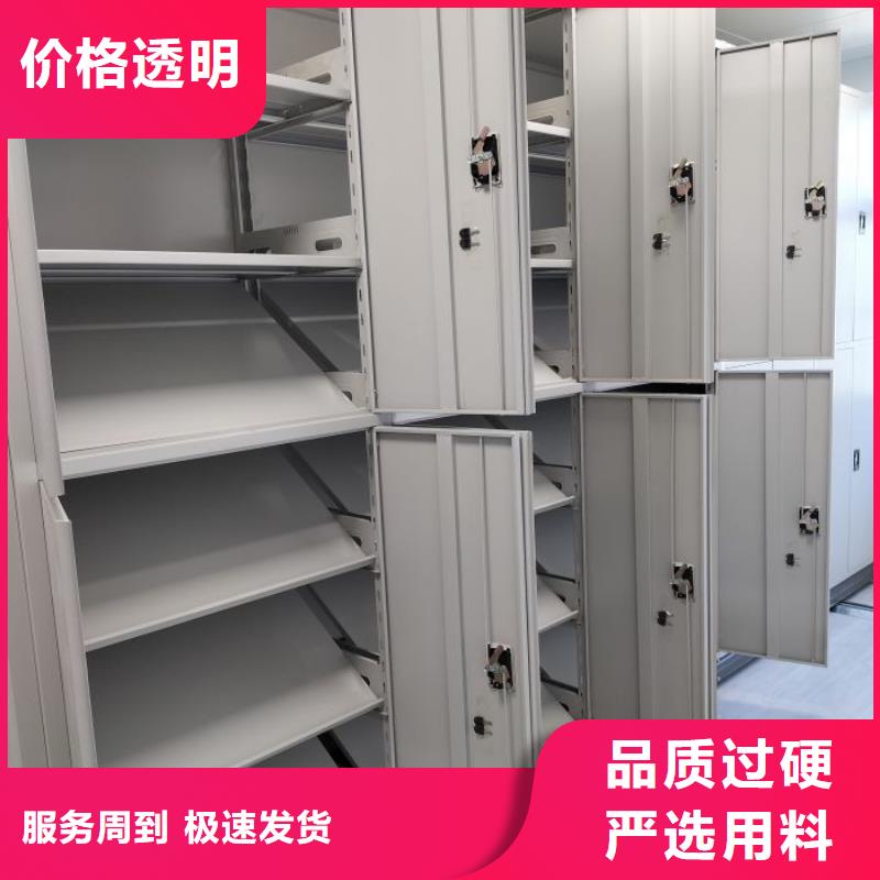 定制书库智能密集书架的销售厂家