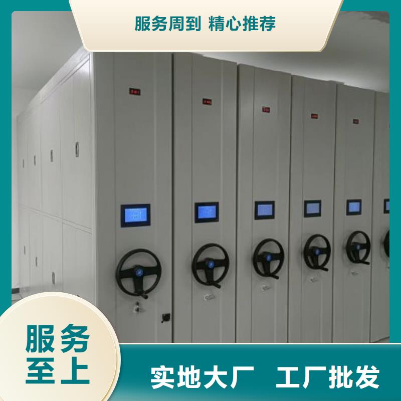 哪个性能好【泽信】半封闭手摇密集架