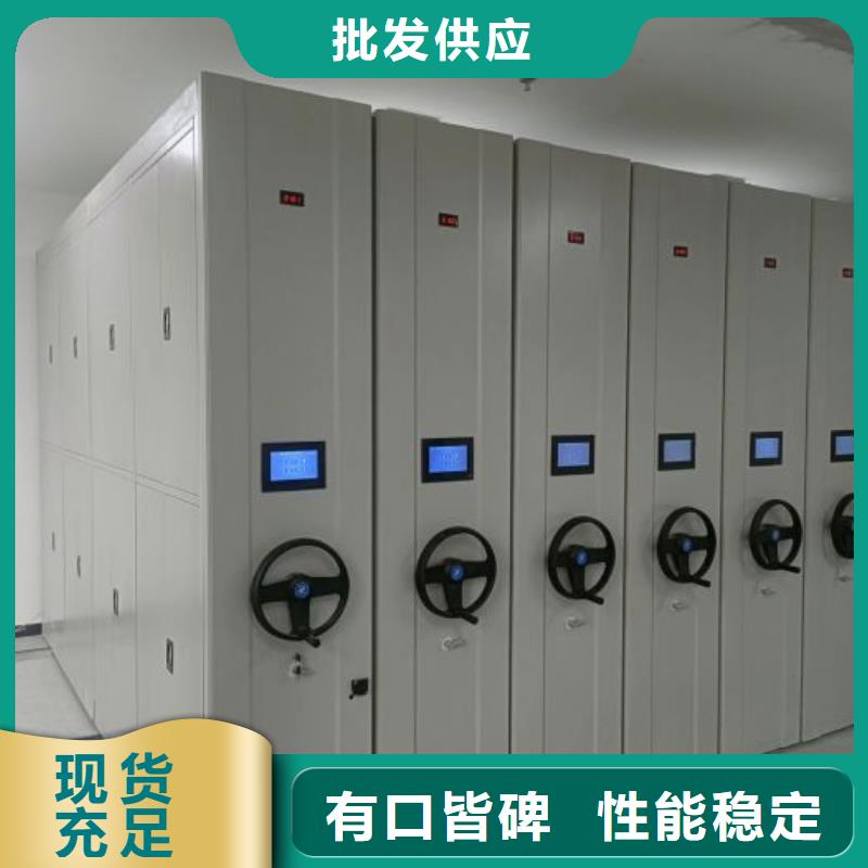 产品的选用原则有哪些【泽信】密集资料铁皮柜