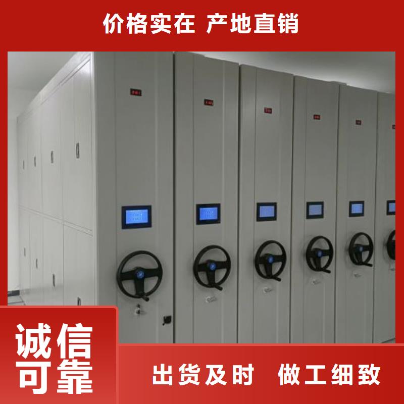 总代理【泽信】加固型密集架