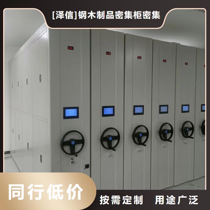 移动式密集架参数图片