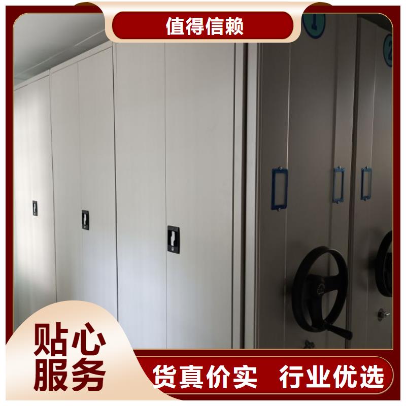 甄选：仓储密集架生产厂家