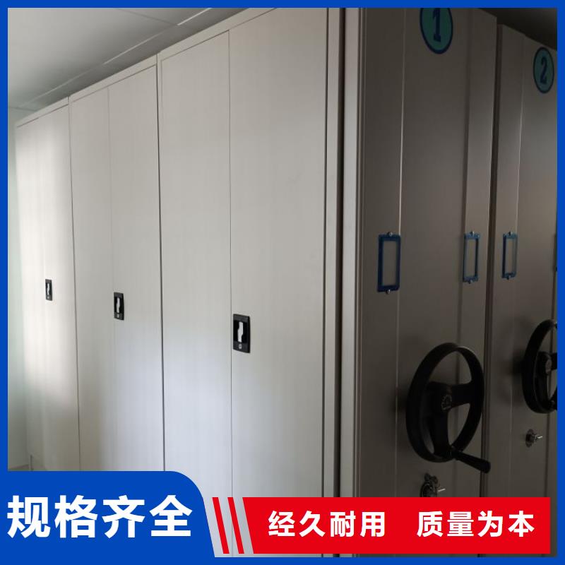 一站购齐【泽信】密集移动档案柜