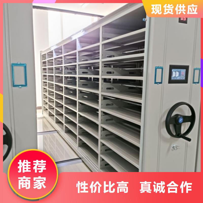 厂家坚持追求高质量产品【泽信】手动档案柜