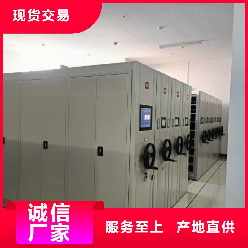 代理商报价【泽信】档案室用密集架