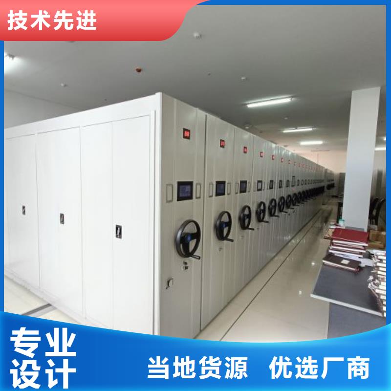 加固型密集架型号齐全