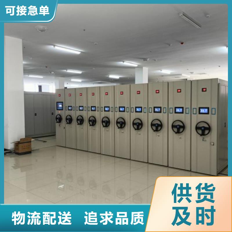 拆装档案保管密集柜定做厂家