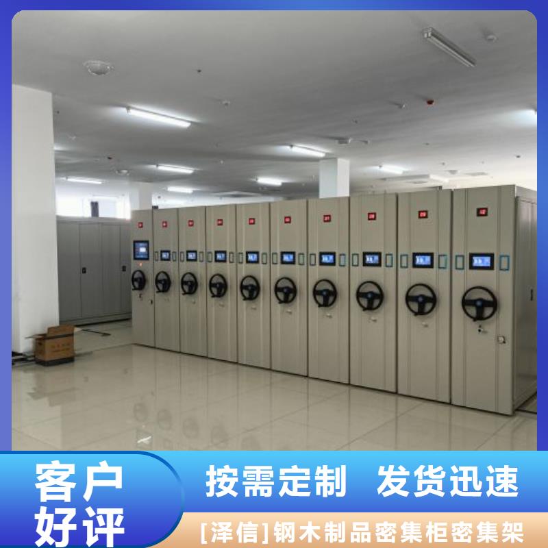 产品问题的原理和解决【泽信】档案室手摇密集架