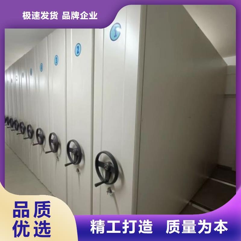 手摇式密集柜可靠满意