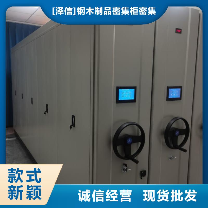 产品使用误区【泽信】琼海市标本密集柜