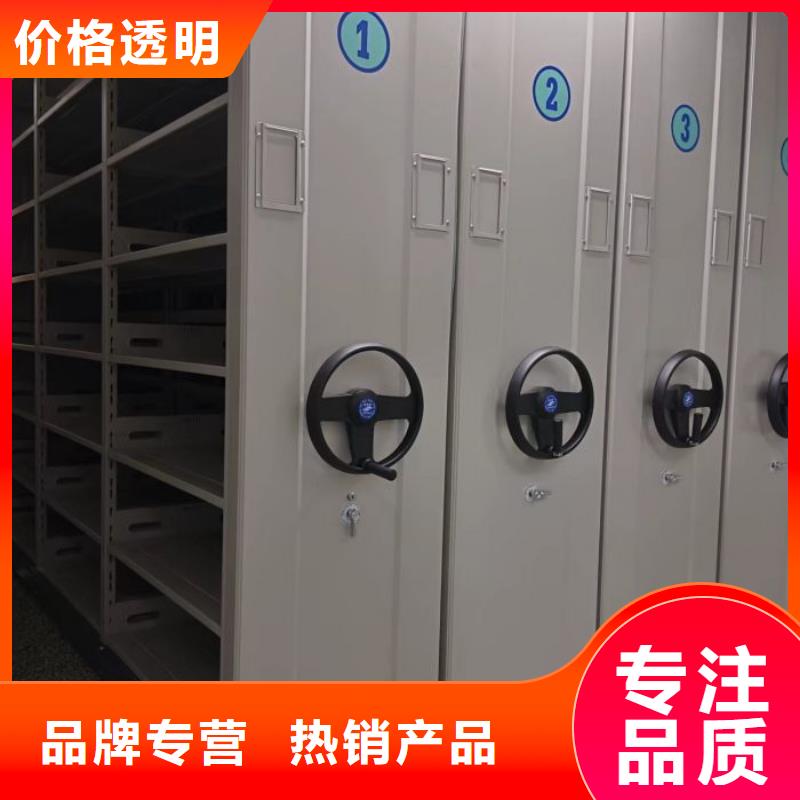 欢迎访问##城建档案管理密集架##厂家
