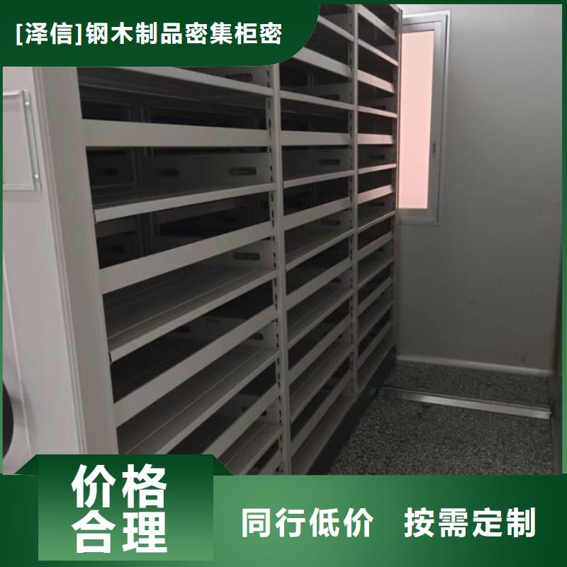高质量档案室手摇密集架 供应商