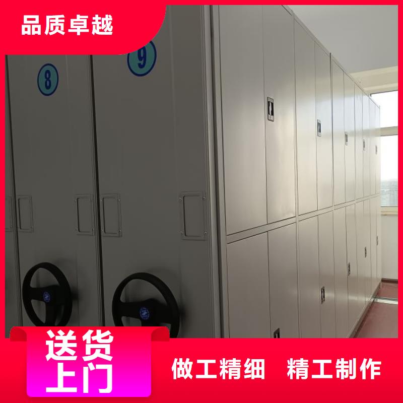 档案室手摇密集架 选材用心