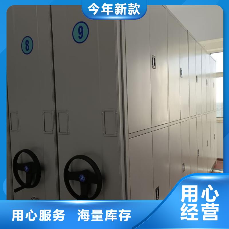 方向盘型密集柜市场批发价