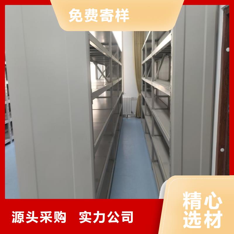 【图】闭合式档案密集柜厂家