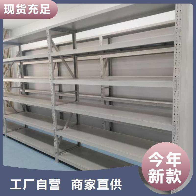 密集档案存放柜厂家优势