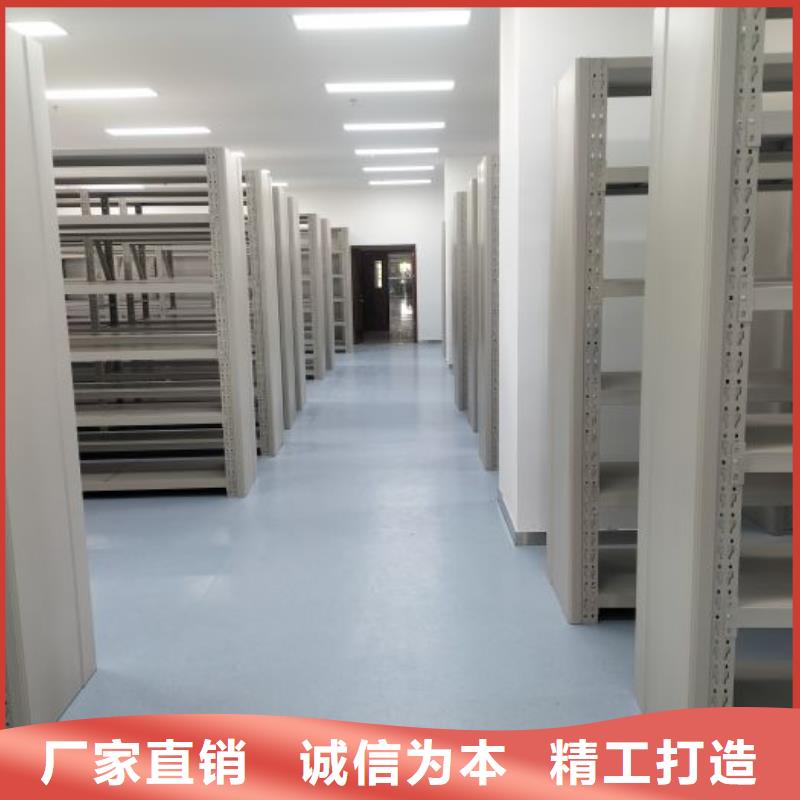 产品特性和使用方法【泽信】图书密集架