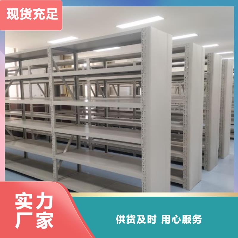 上门安装【泽信】图书室智能密集柜