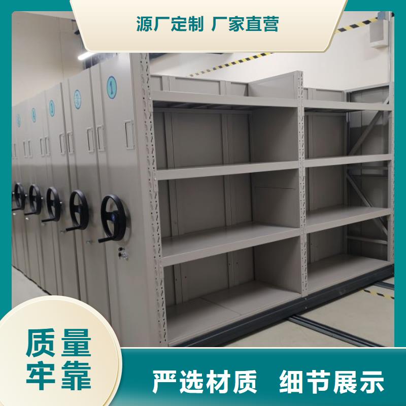铁皮密集柜实体生产厂家