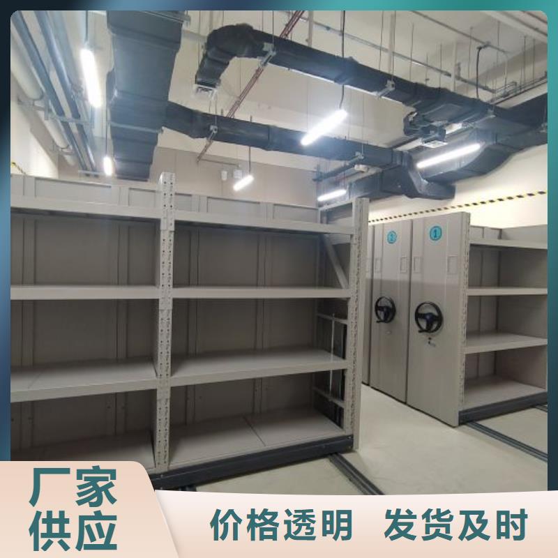 产地货源【泽信】五层箱式密集架