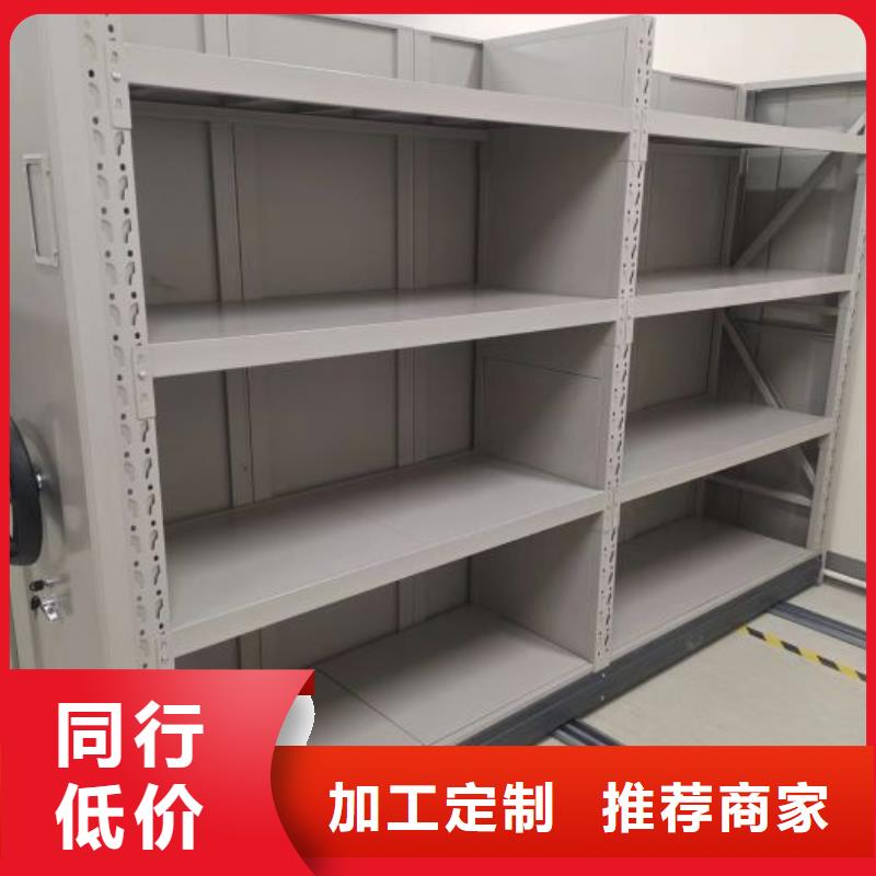 产品特性和使用方法【泽信】图书密集架