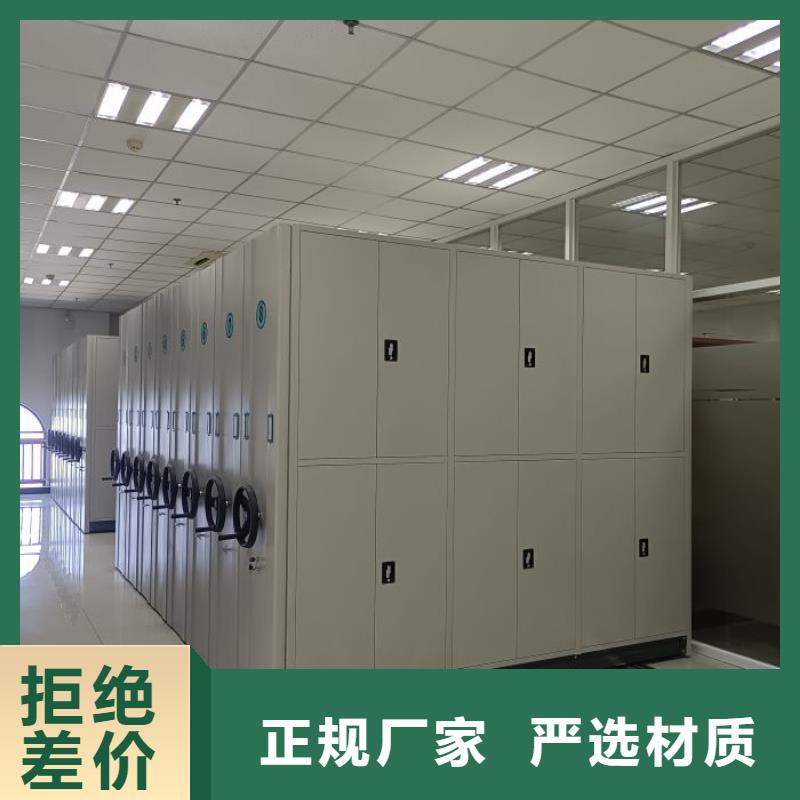厂家勇敢创造的市场反响【泽信】智能式表库密集柜