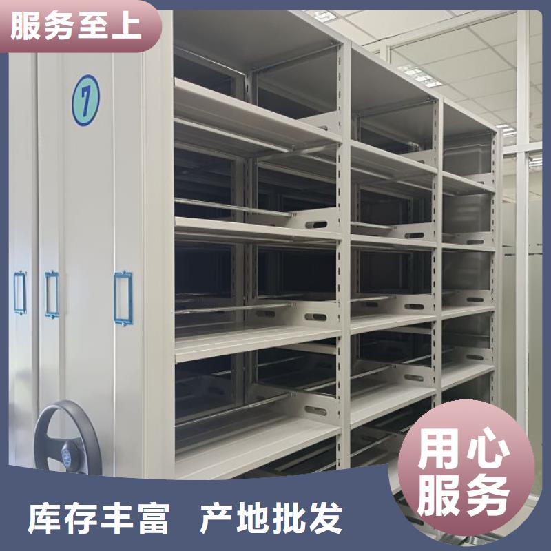 零售价【泽信】移动密集架