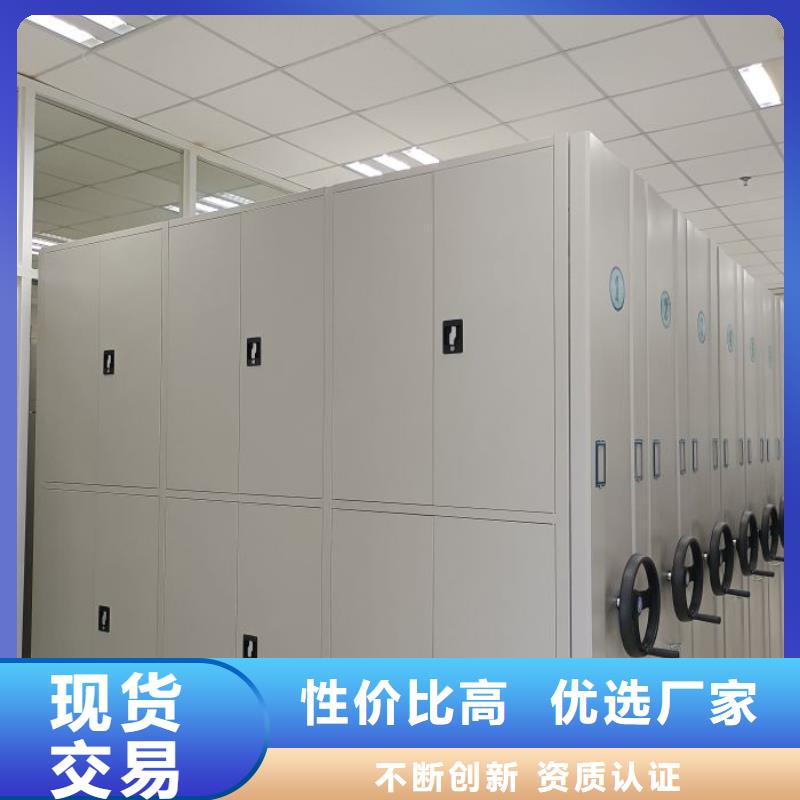 不锈钢密集架货真价实