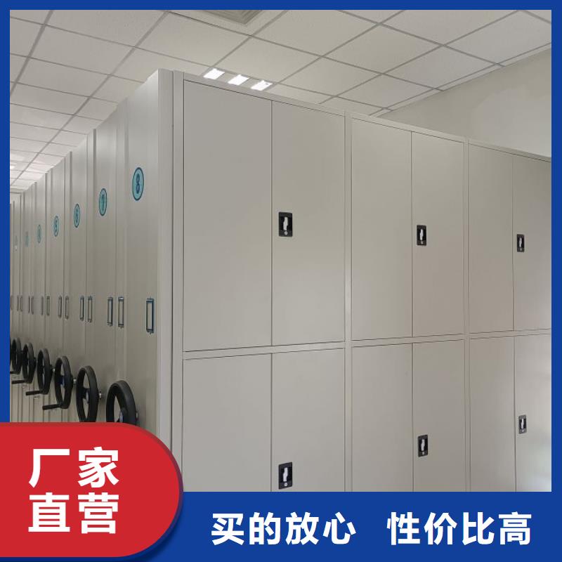 应用注意事项【泽信】档案资料库密集架