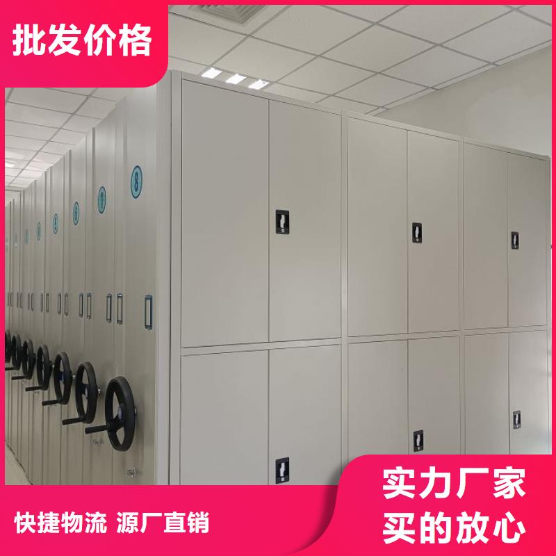 代理商报价【泽信】档案室用密集架