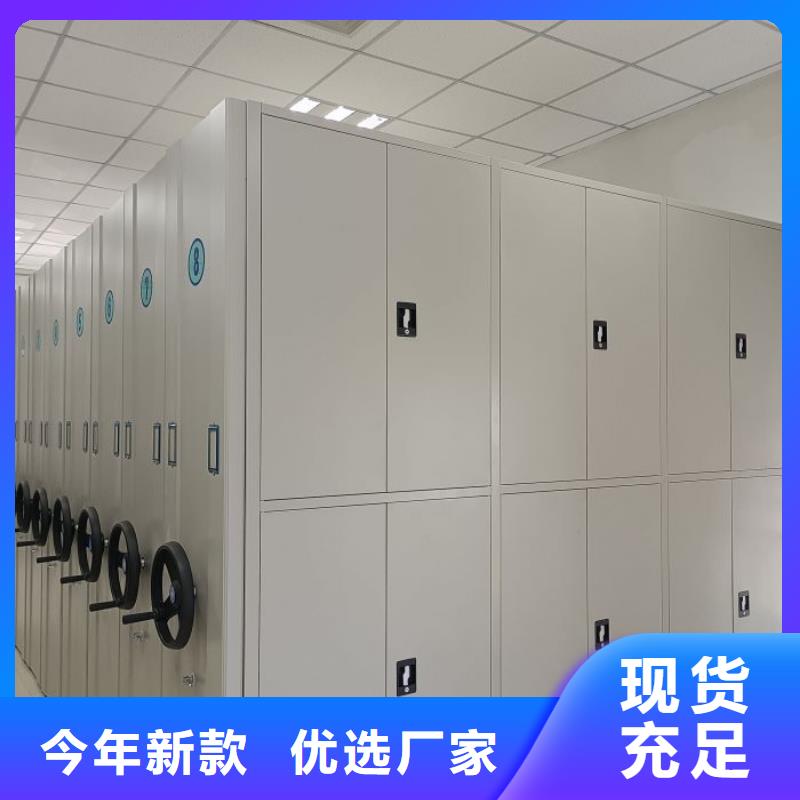 敬请致电【泽信】手动密集档案架