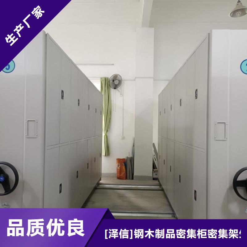 那有厂子【泽信】综合档案密集架