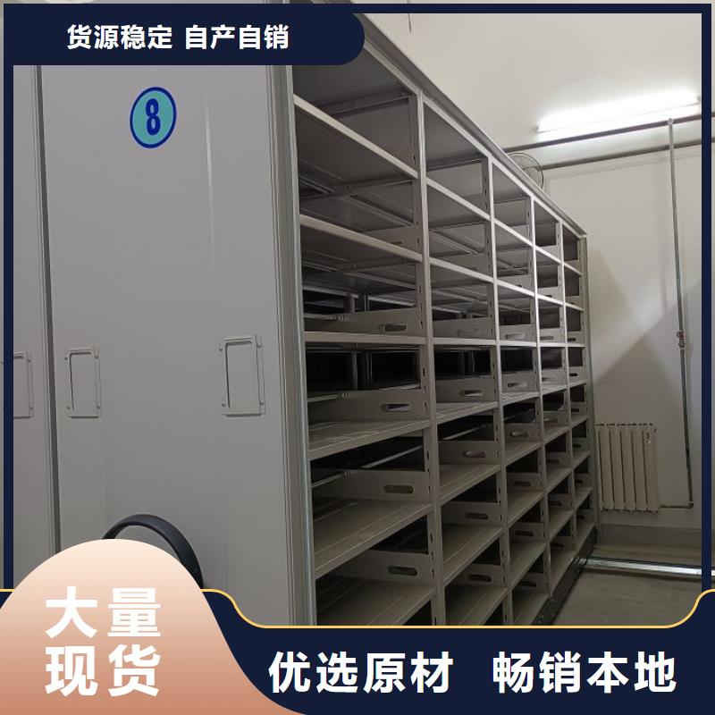 质量优的密集柜供货商