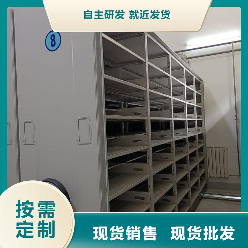 重信誉密集式移动档案柜厂家价格