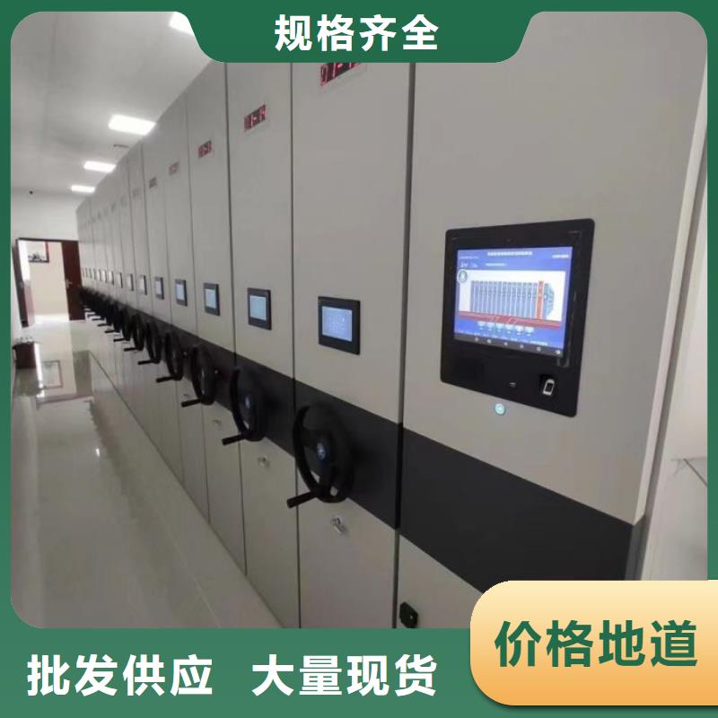 那有厂子【泽信】综合档案密集架