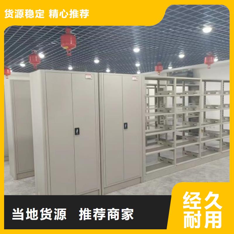 定制书库智能密集书架的销售厂家